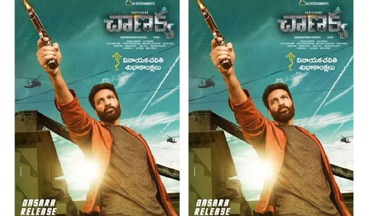 'చాణక్య' కొత్త పోస్టర్.. దసరాకి రిలీజ్! 'చాణక్య' కొత్త పోస్టర్.. దసరాకి రిలీజ్!