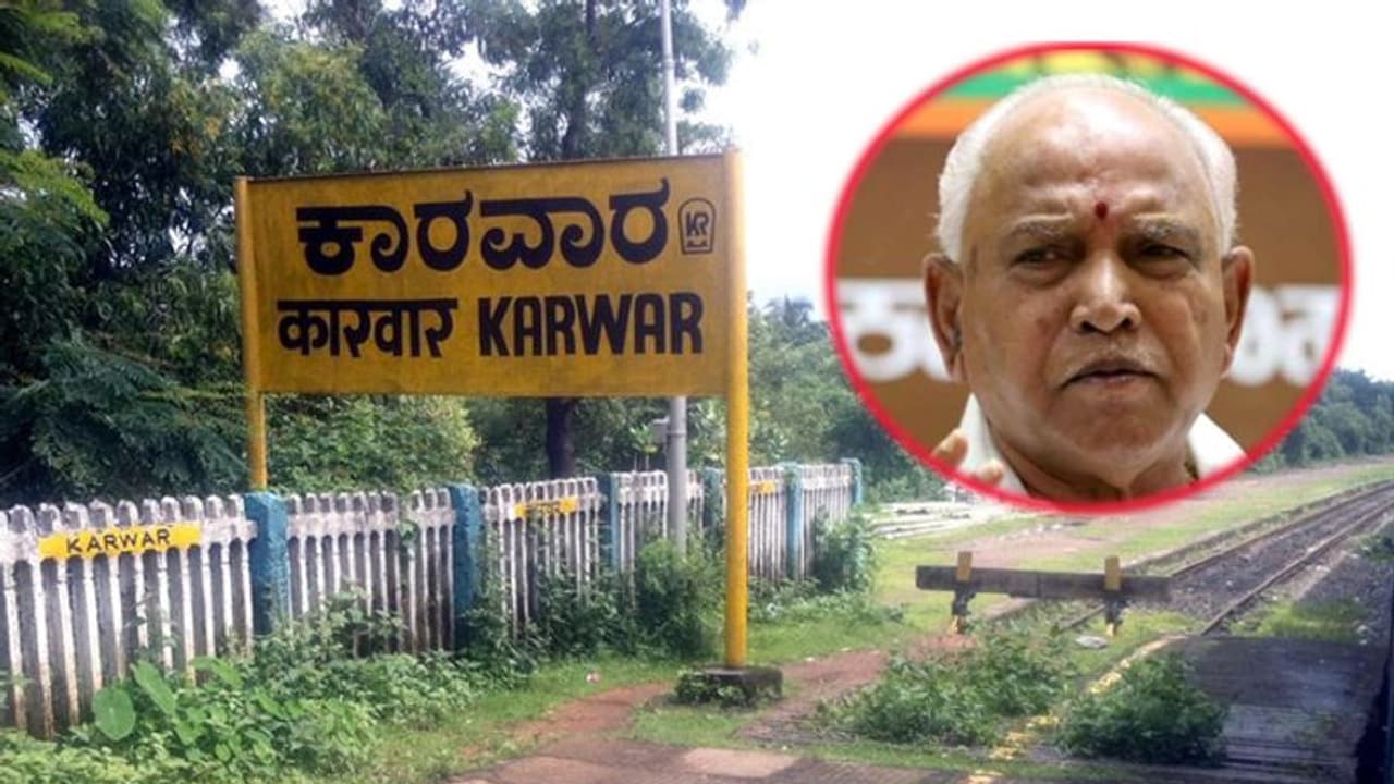 అమ్మో కార్వార: ఆరుగురు సీఎంల పదవి ఊస్టింగ్.. అడుగు పెడితే అధికారం గల్లంతే