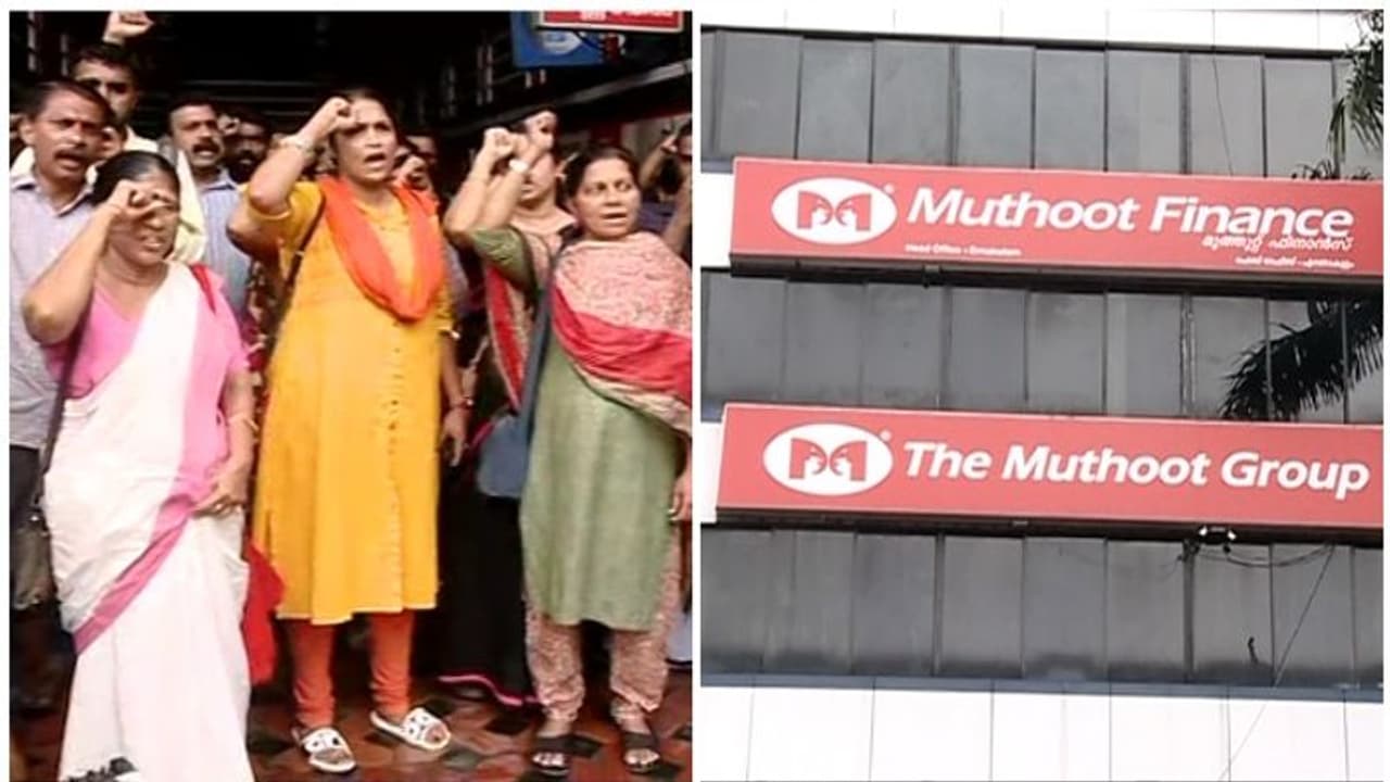 മുത്തൂറ്റ് പ്രതിസന്ധി: മാനേജ്മെന്റ് പ്രതിനിധികൾ എത്തിയില്ല; ഇന്നത്തെ ചർച്ച പരാജയപ്പെട്ടു മുത്തൂറ്റ് പ്രതിസന്ധി: മാനേജ്മെന്റ് പ്രതിനിധികൾ എത്തിയില്ല; ഇന്നത്തെ ചർച്ച പരാജയപ്പെട്ടു