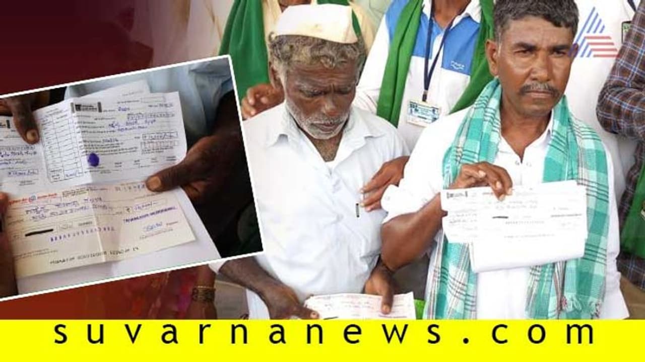 ವಿಜಯಪುರ: ನೆರೆ ಪರಿಹಾರದ ಚೆಕ್ ವಾಪಸ್ ಕೊಟ್ಟ ಬ್ಯಾಂಕ್ ವಿಜಯಪುರ: ನೆರೆ ಪರಿಹಾರದ ಚೆಕ್ ವಾಪಸ್ ಕೊಟ್ಟ ಬ್ಯಾಂಕ್