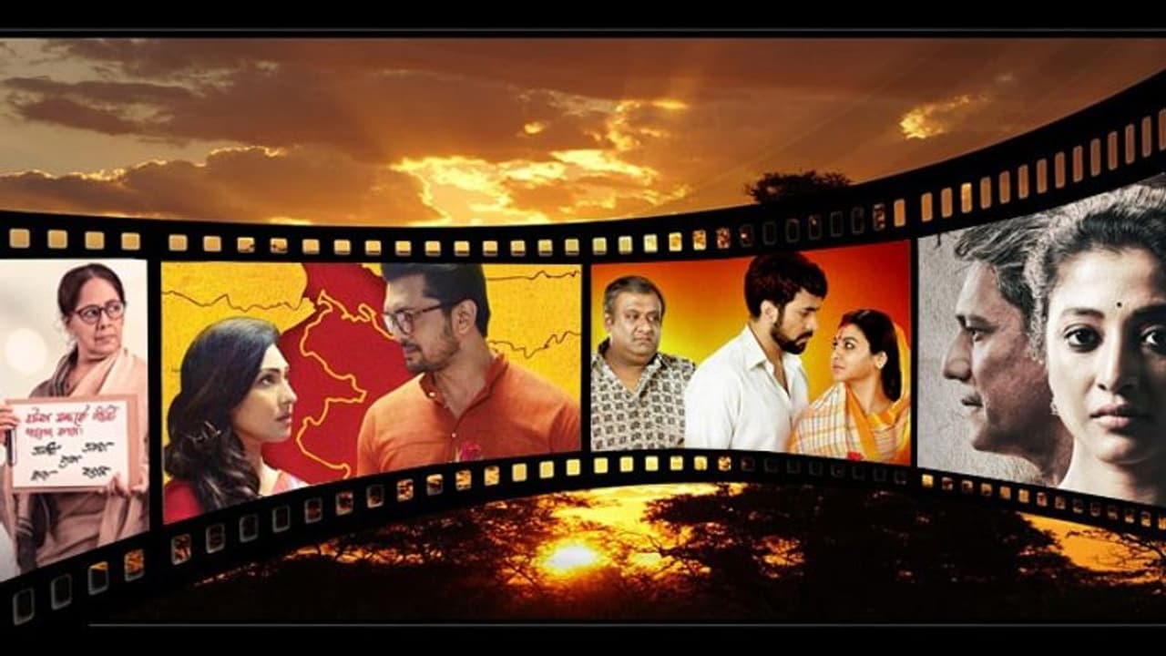 দিল্লিবাসীদের জন্য সুখবর, একগুচ্ছ ছবি নিয়ে শুরু হচ্ছে 'দ্বাদশ বাংলা সিনে উৎসব'