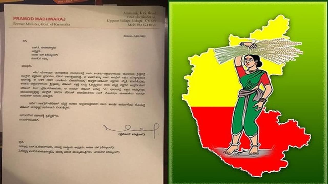 ಜೆಡಿಎಸ್‌ಗೆ ರಾಜೀನಾಮೆ ನೀಡಿದ ಮಾಜಿ ಸಚಿವ