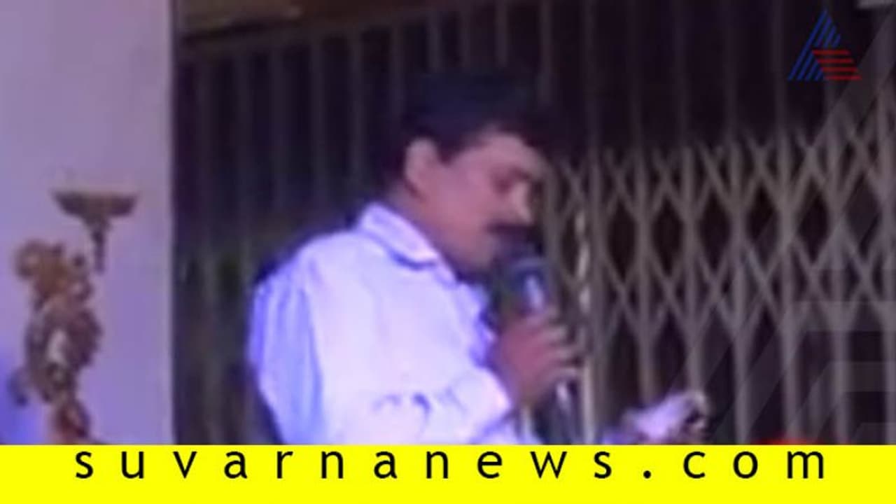 ಮಂಗಳೂರು: ಆರ್ಕೆಸ್ಟ್ರಾದಲ್ಲಿ ಹಾಡುತ್ತಿದ್ದಾಗಲೇ ಕುಸಿದುಬಿದ್ದು ಗಾಯಕ ಸಾವು ಮಂಗಳೂರು: ಆರ್ಕೆಸ್ಟ್ರಾದಲ್ಲಿ ಹಾಡುತ್ತಿದ್ದಾಗಲೇ ಕುಸಿದುಬಿದ್ದು ಗಾಯಕ ಸಾವು