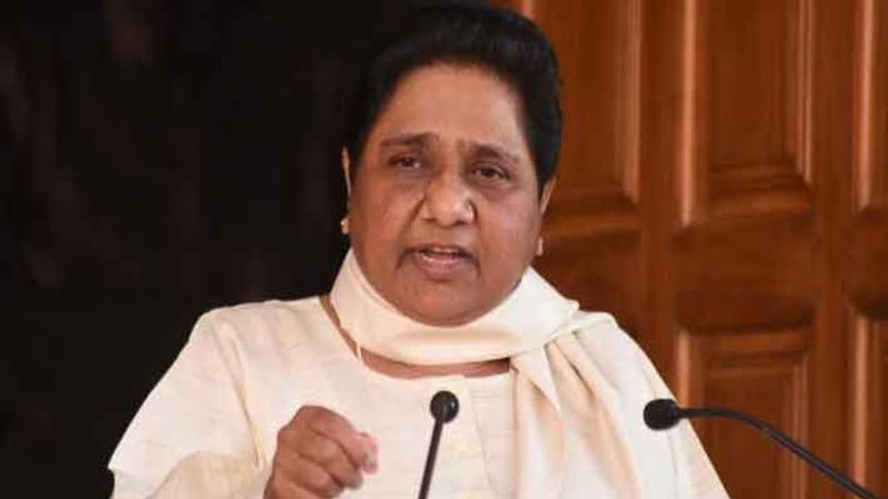 यूपी में बिजली महंगी करने पर मायावती का ट्वीट, लिखा योगी सरकार कर रही छलावा यूपी में बिजली महंगी करने पर मायावती का ट्वीट, लिखा योगी सरकार कर रही छलावा