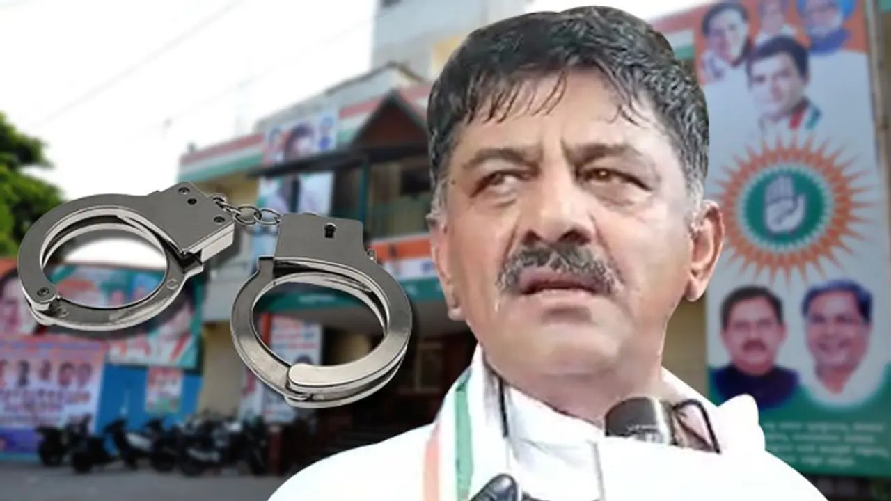 Congress did not make DK Shivakumar KPCC president fearing he would be arrested? Congress did not make DK Shivakumar KPCC president fearing he would be arrested?