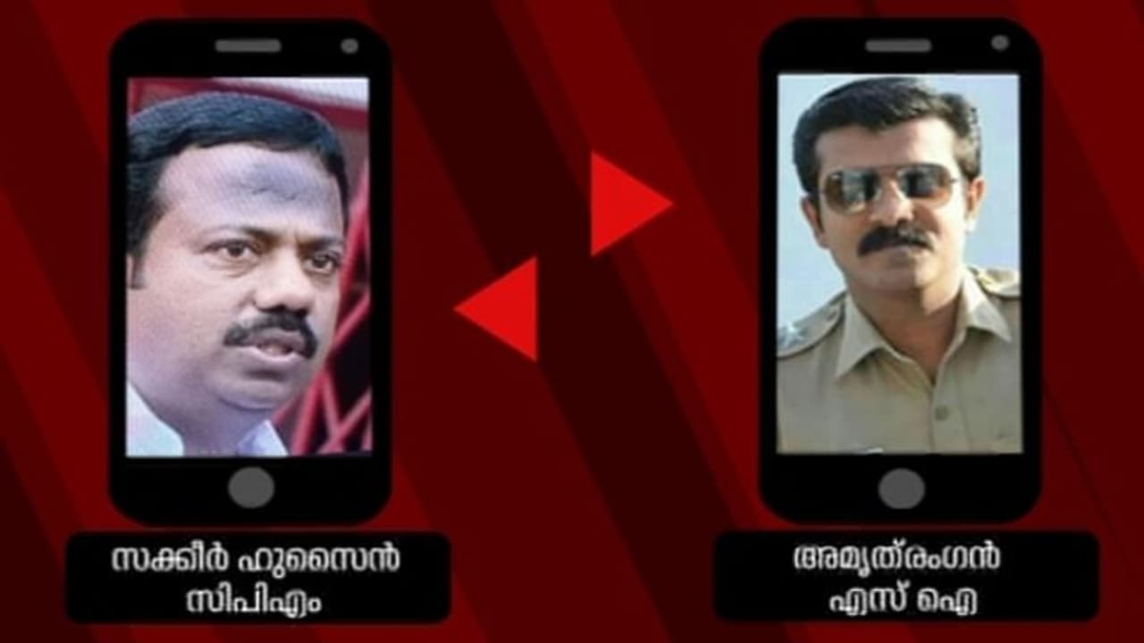 സംഘര്‍ഷത്തിനിടെ എസ്എഫ്ഐ നേതാവിനെ പിടിച്ചുമാറ്റി: എസ്ഐക്ക് സിപിഎം നേതാവിന്‍റെ ഭീഷണി