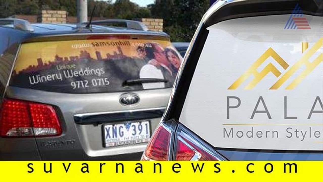 ವಾಹನದ ಮೇಲೆ ಧರ್ಮ, ಜಾತಿ, ರಾಜಕೀಯ ಸ್ಟಿಕ್ಕರ್; ಬೀಳುತ್ತೆ ಭಾರಿ ದಂಡ! ವಾಹನದ ಮೇಲೆ ಧರ್ಮ, ಜಾತಿ, ರಾಜಕೀಯ ಸ್ಟಿಕ್ಕರ್; ಬೀಳುತ್ತೆ ಭಾರಿ ದಂಡ!