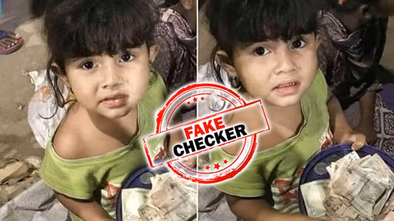 "भिखारियों के साथ भीख मांग रही है बच्ची.." इस दावे के साथ वायरल तस्वीर का सच क्या है?