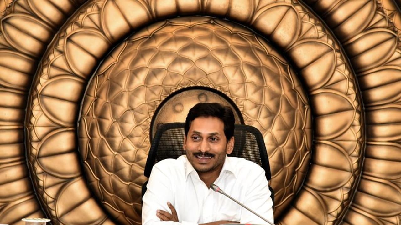 ఏపి కేబినెట్ సమావేశం... కీలక నిర్ణయాలివే