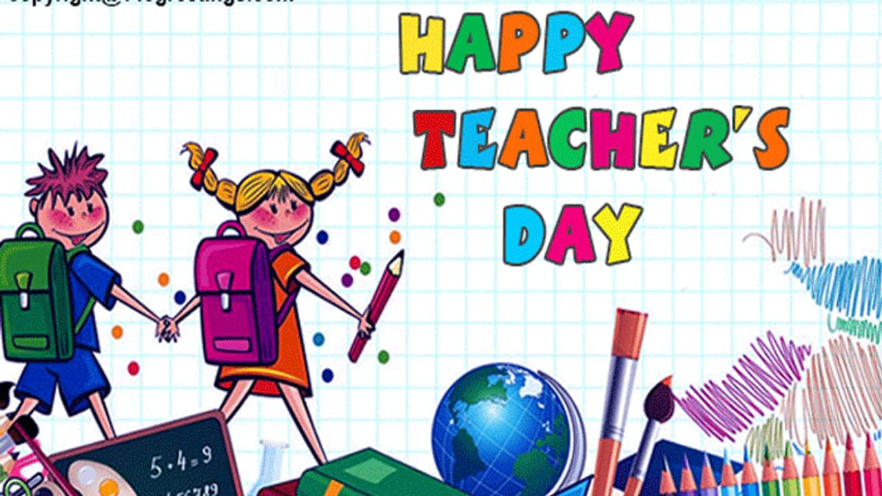 టీచర్స్ డే స్పెషల్... ఇవి బెస్ట్ గిఫ్ట్స్ టీచర్స్ డే స్పెషల్... ఇవి బెస్ట్ గిఫ్ట్స్