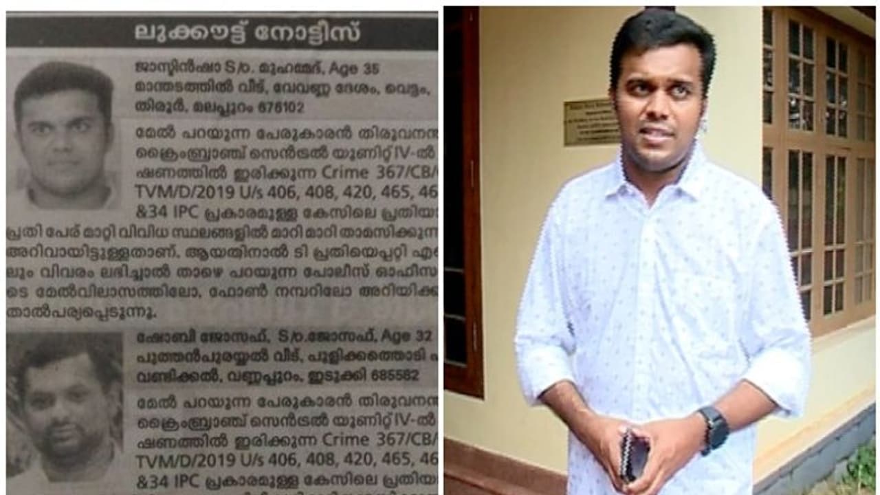 താൻ ഒളിവിലല്ല, അന്വേഷണവുമായി സഹകരിച്ചിരുന്നുവെന്ന് ജാസ്മിൻ ഷാ