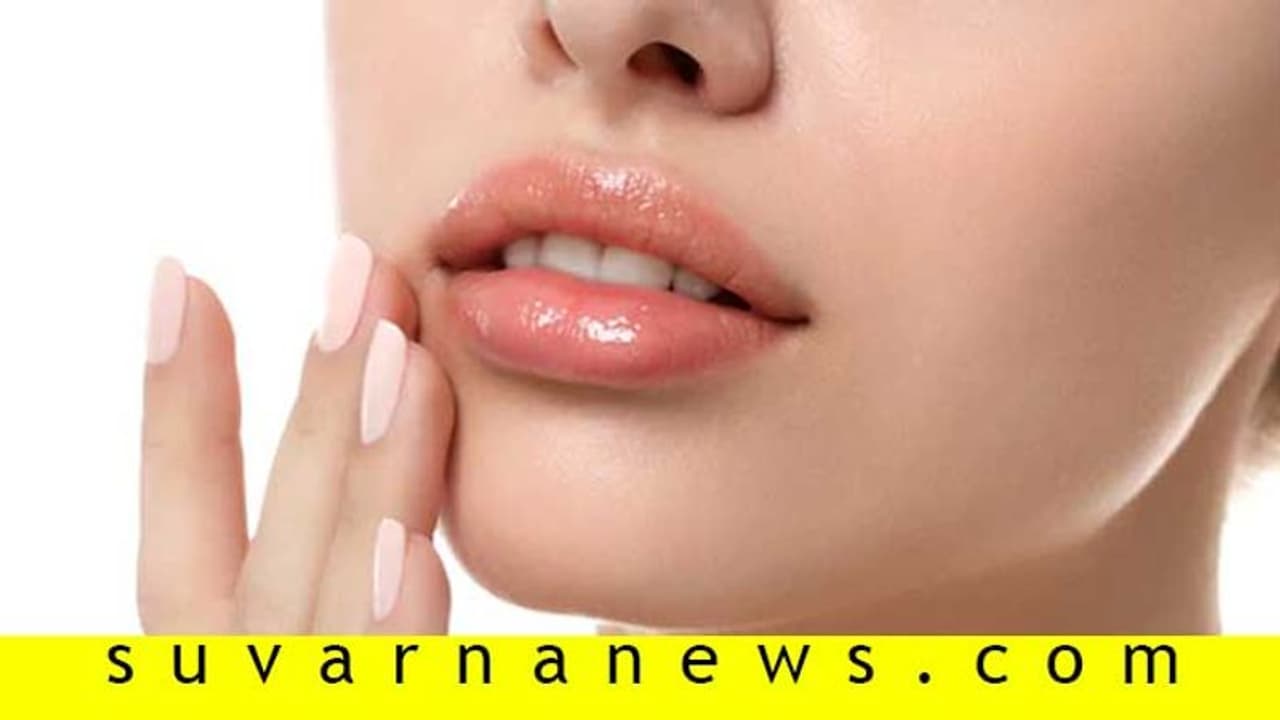 Lip Care: ಚೆಲುವೆಯ ಅಂದದ ಮೊಗಕೆ ತುಟಿಯೂ ಭೂಷಣ