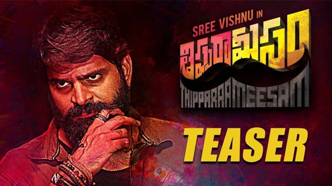 'ఆ వ్యసనానికి నేనూ బానిసనే..' 'తిప్పరామీసం' టీజర్!