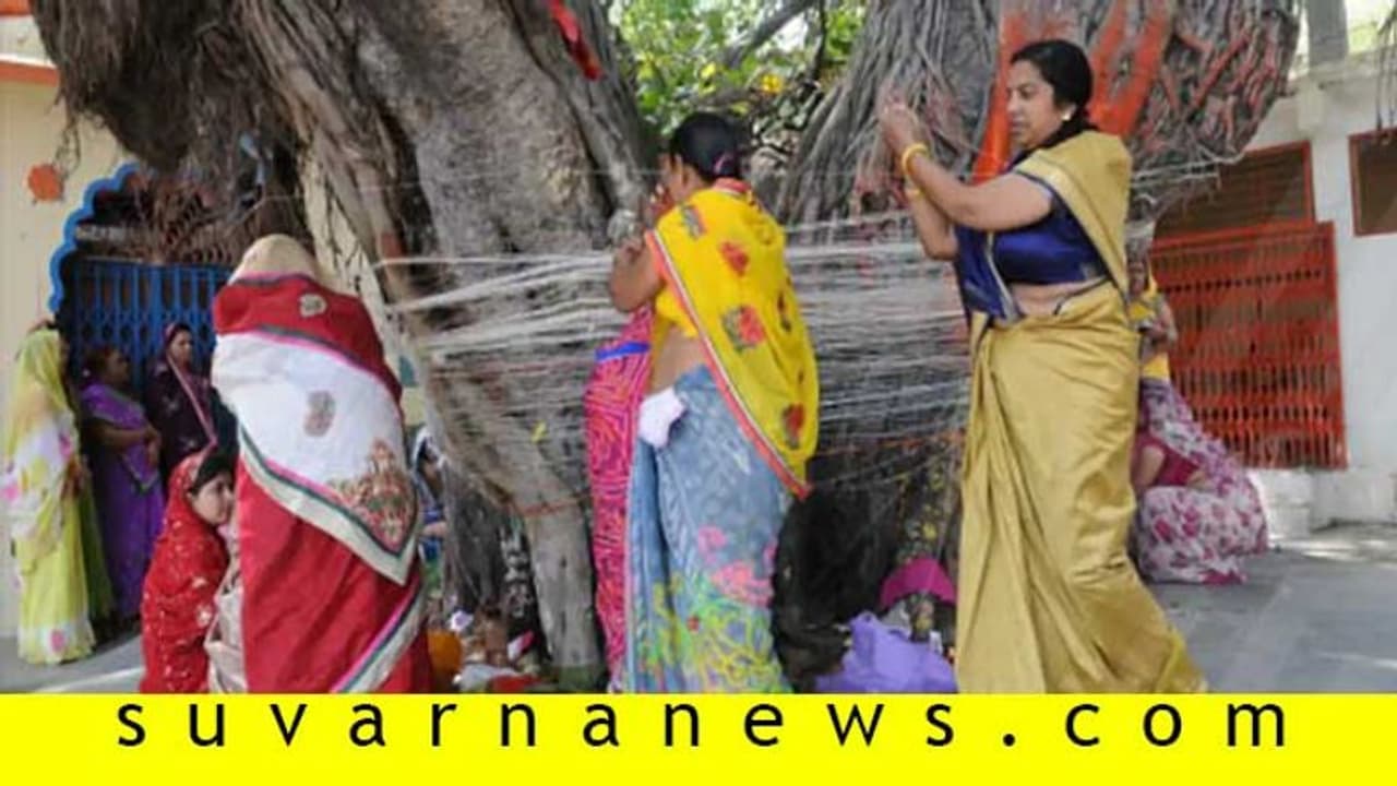 ವೃಕ್ಷದಲ್ಲಿ ಬ್ರಹ್ಮ, ವಿಷ್ಣು, ಶಿವನನ್ನು ನೋಡುವ ಸಂಸ್ಕತಿ ನಮ್ಮದು...