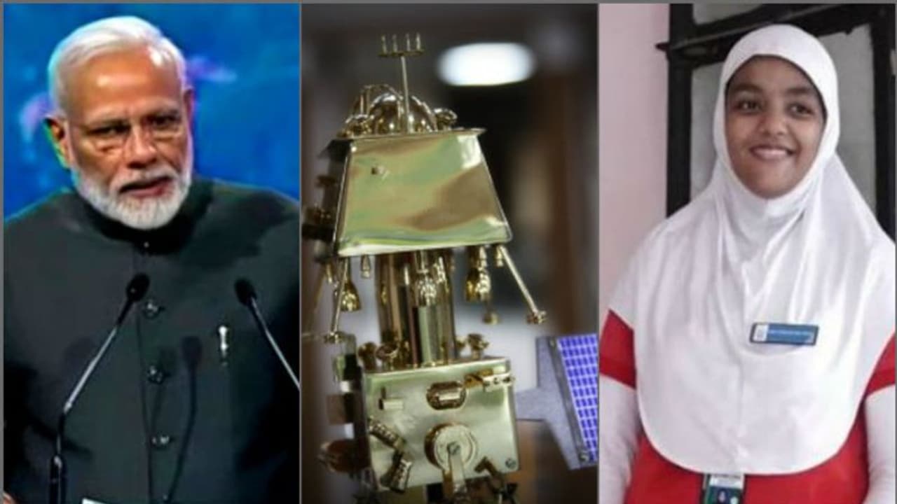 চন্দ্র অবতরণের সাক্ষী থাকবেন প্রধানমন্ত্রী, আসছেন বেঙ্গালুরু, যোগ দেবে ৬০ জন ছাত্র ছাত্রী চন্দ্র অবতরণের সাক্ষী থাকবেন প্রধানমন্ত্রী, আসছেন বেঙ্গালুরু, যোগ দেবে ৬০ জন ছাত্র ছাত্রী