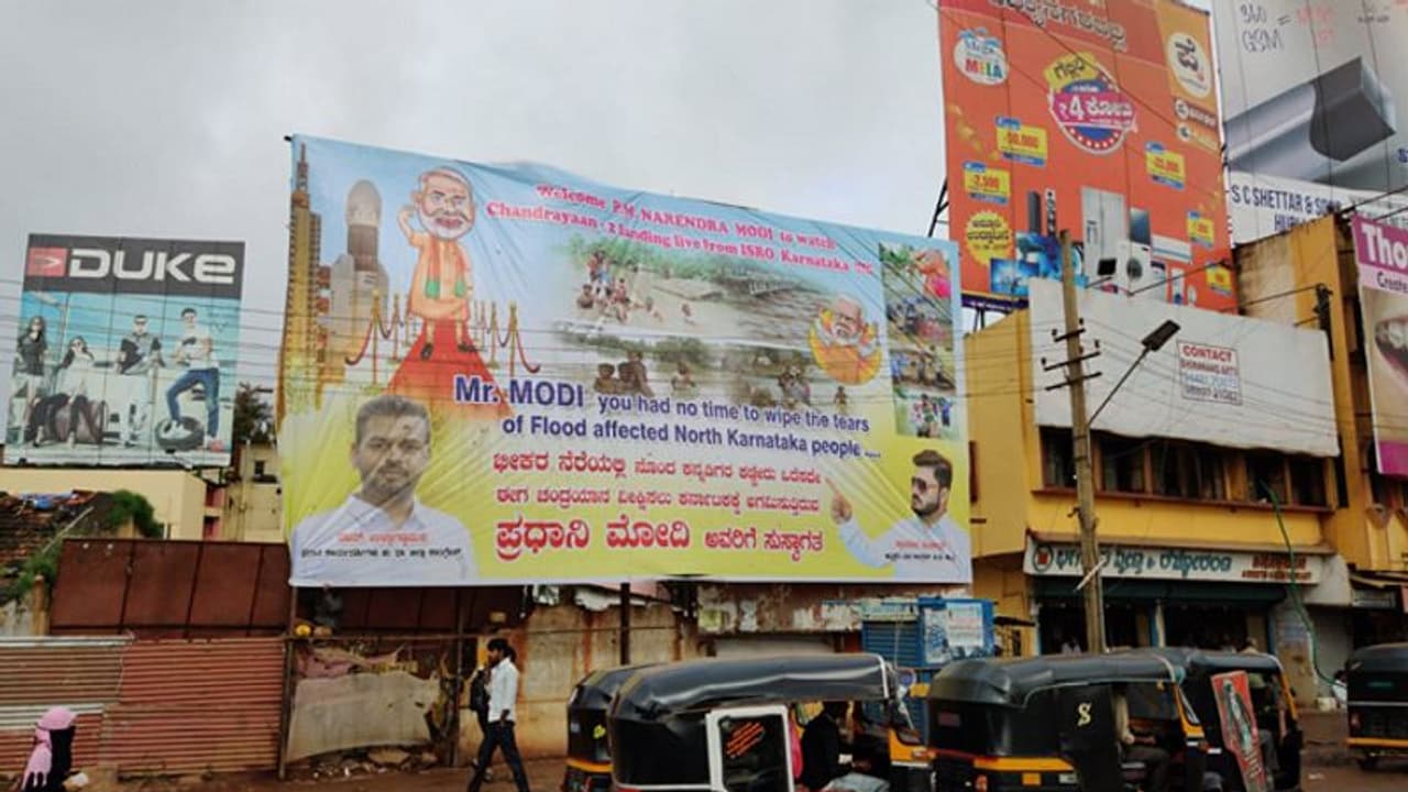 ಬೆಂಗಳೂರಿಗೆ ಮೋದಿ: ವ್ಯಂಗ್ಯವಾಗಿ ಸ್ವಾಗತ ಕೋರಿದವರ ವಿರುದ್ಧ FIR