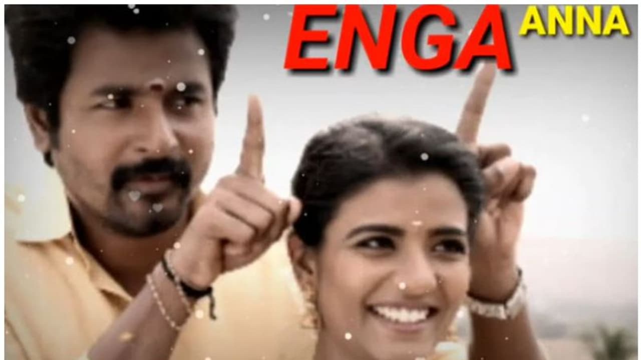 'எங்க அண்ண' பாடல் உருவான விதம்! முழு மேக்கிங் வீடியோவை வெளியிட்ட இமான்!