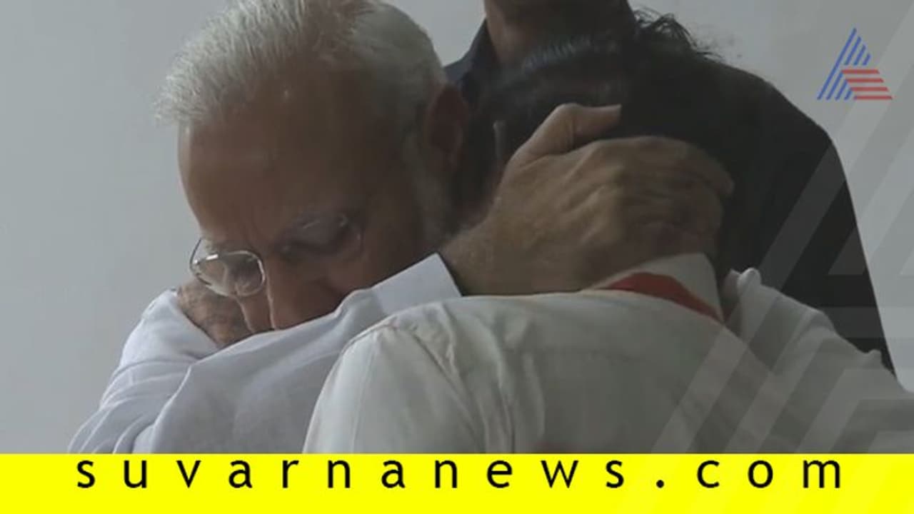 Video: ಮೋದಿ ತಬ್ಬಿ ಕಣ್ಣೀರು ಹಾಕಿದ ಇಸ್ರೋ ಅಧ್ಯಕ್ಷ, ಬೆನ್ನು ತಟ್ಟಿ ಧೈರ್ಯ ತುಂಬಿದ ಪಿಎಂ! Video: ಮೋದಿ ತಬ್ಬಿ ಕಣ್ಣೀರು ಹಾಕಿದ ಇಸ್ರೋ ಅಧ್ಯಕ್ಷ, ಬೆನ್ನು ತಟ್ಟಿ ಧೈರ್ಯ ತುಂಬಿದ ಪಿಎಂ!