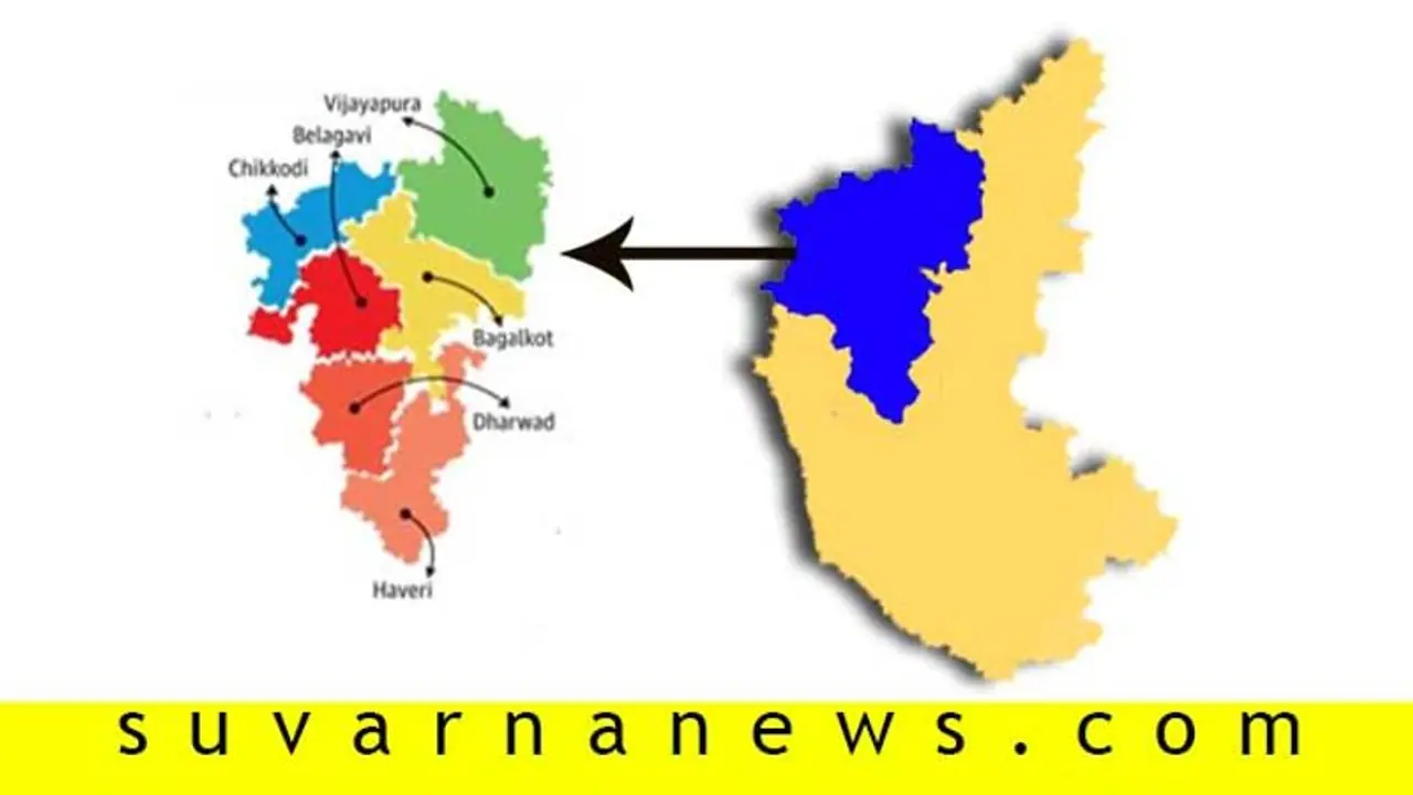 ಕಿತ್ತೂರು ಕರ್ನಾಟಕವಾಗುತ್ತಾ ಮುಂಬೈ ಕರ್ನಾಟಕ? ಕಿತ್ತೂರು ಕರ್ನಾಟಕವಾಗುತ್ತಾ ಮುಂಬೈ ಕರ್ನಾಟಕ?