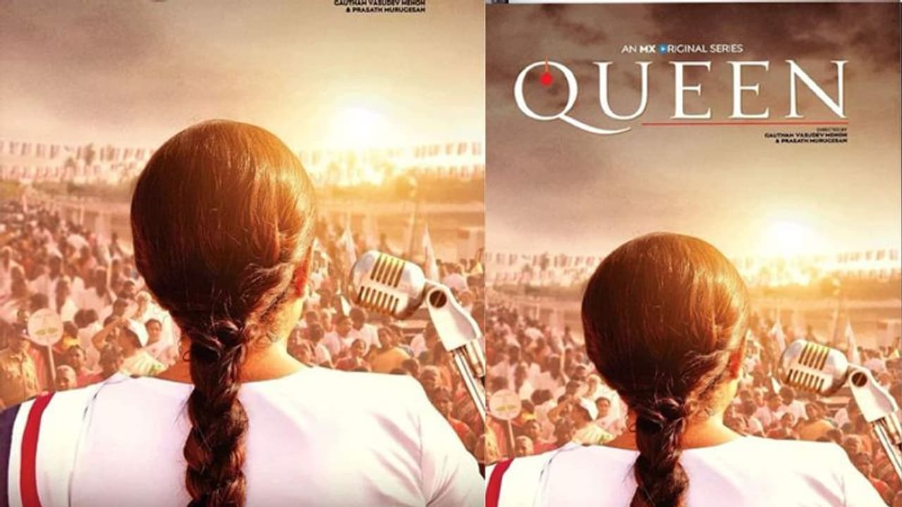 జయలలిత బయోపిక్.. క్వీన్ గా రమ్యకృష్ణ ఫస్ట్ లుక్ జయలలిత బయోపిక్.. క్వీన్ గా రమ్యకృష్ణ ఫస్ట్ లుక్