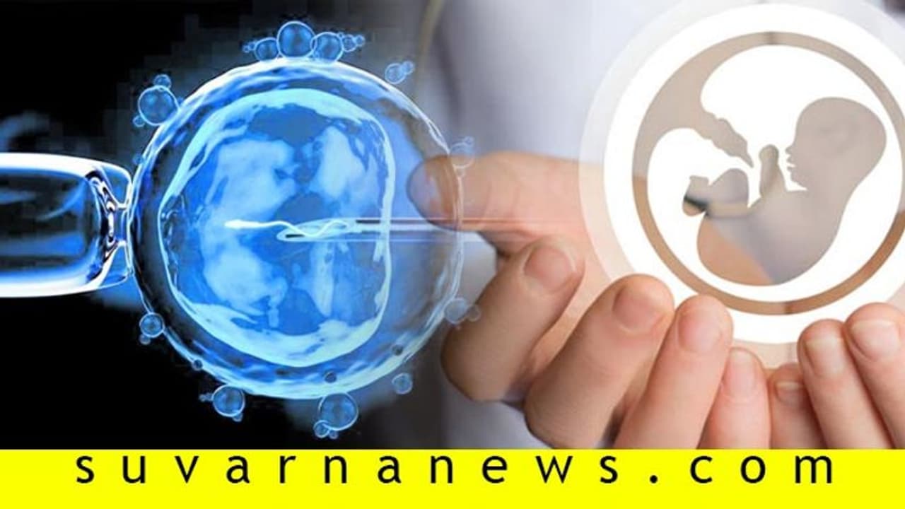 ಕೃತಕ ಗರ್ಭಧಾರಣೆ ಎಲ್ಲ ವಯಸ್ಸಿನ ಮಹಿಳೆಯರಿಗೂ ಸೂಟ್ ಆಗುತ್ತಾ? ಕೃತಕ ಗರ್ಭಧಾರಣೆ ಎಲ್ಲ ವಯಸ್ಸಿನ ಮಹಿಳೆಯರಿಗೂ ಸೂಟ್ ಆಗುತ್ತಾ?