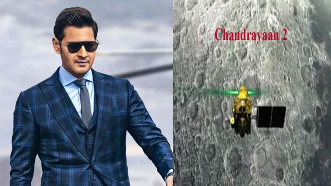 చంద్రయాన్ 2: 'మహర్షి' డైలాగ్ తో ఇస్రోపై మహేష్ ప్రశంసలు! చంద్రయాన్ 2: 'మహర్షి' డైలాగ్ తో ఇస్రోపై మహేష్ ప్రశంసలు!