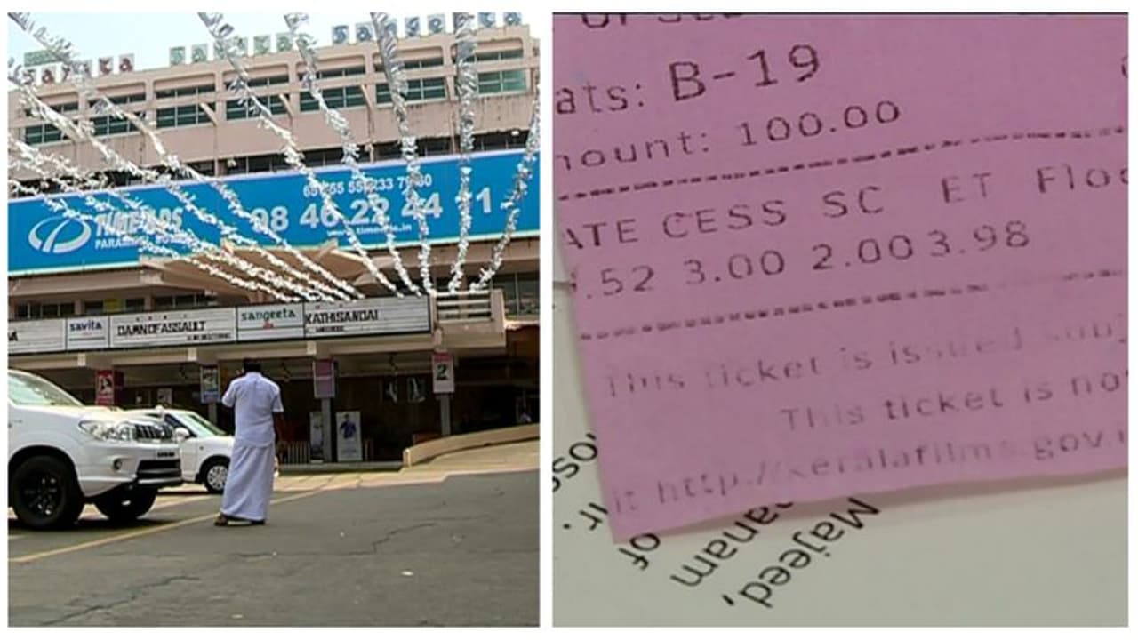 സിനിമാ ടിക്കറ്റുകൾക്ക് വിനോദ നികുതി വരുന്നു: എതിർപ്പുമായി ഫിലിം ചേംബർ ഓഫ് കൊമേഴ്സ് സിനിമാ ടിക്കറ്റുകൾക്ക് വിനോദ നികുതി വരുന്നു: എതിർപ്പുമായി ഫിലിം ചേംബർ ഓഫ് കൊമേഴ്സ്