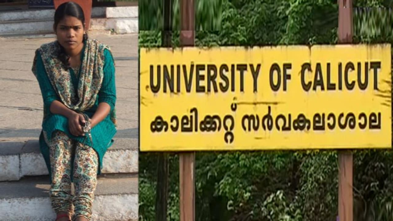 കള്ളത്തരം കാണിക്കുമെന്ന് വകുപ്പ് മേധാവി; ദലിതായതിനാല് ഗവേഷണ പ്രബന്ധം ഒപ്പിട്ട് നല്കാന് കാലതാമസം; വകുപ്പ് മേധാവിക്കെതിരെ വിദ്യാര്ത്ഥിനി കള്ളത്തരം കാണിക്കുമെന്ന് വകുപ്പ് മേധാവി; ദലിതായതിനാല് ഗവേഷണ പ്രബന്ധം ഒപ്പിട്ട് നല്കാന് കാലതാമസം; വകുപ്പ് മേധാവിക്കെതിരെ വിദ്യാര്ത്ഥിനി