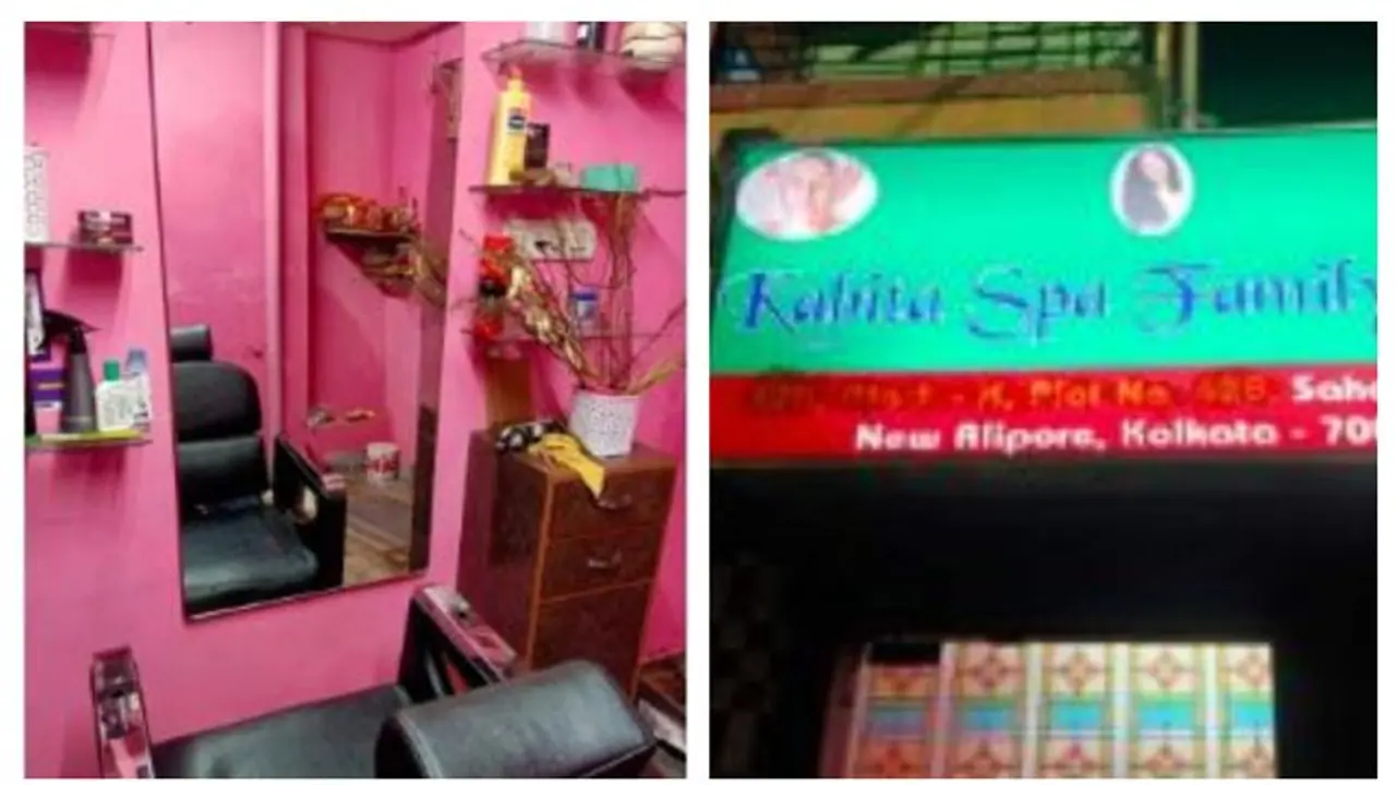 স্পায়ের আড়ালে মধুচক্র, সংবাদপত্রে বিজ্ঞাপন দেখে পৌঁছে গেল পুলিশ স্পায়ের আড়ালে মধুচক্র, সংবাদপত্রে বিজ্ঞাপন দেখে পৌঁছে গেল পুলিশ