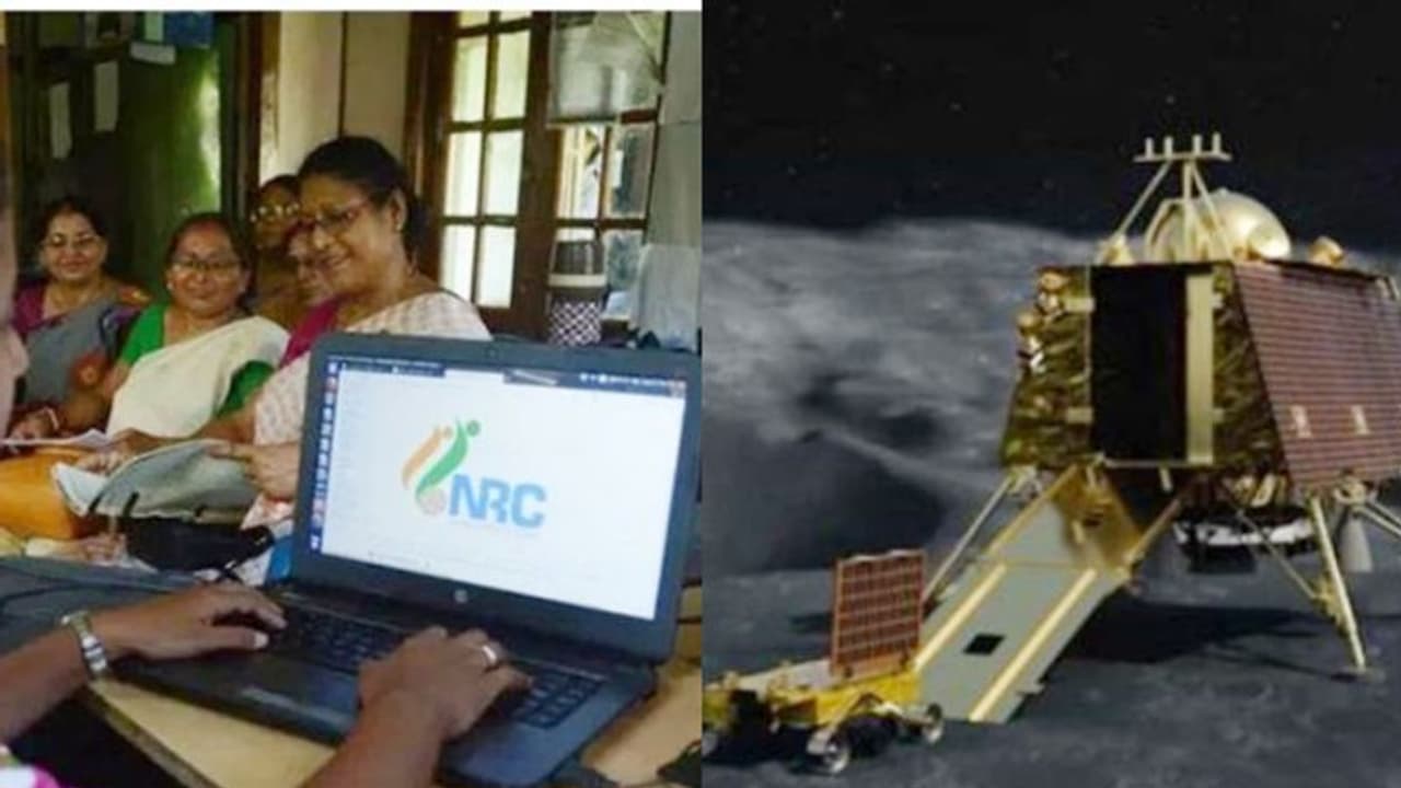 চন্দ্র অভিযানে 'কলঙ্ক', এনআরসি তালিকায় নাম নেই চন্দ্রযান ২ এর বিজ্ঞানীর চন্দ্র অভিযানে 'কলঙ্ক', এনআরসি তালিকায় নাম নেই চন্দ্রযান ২ এর বিজ্ঞানীর