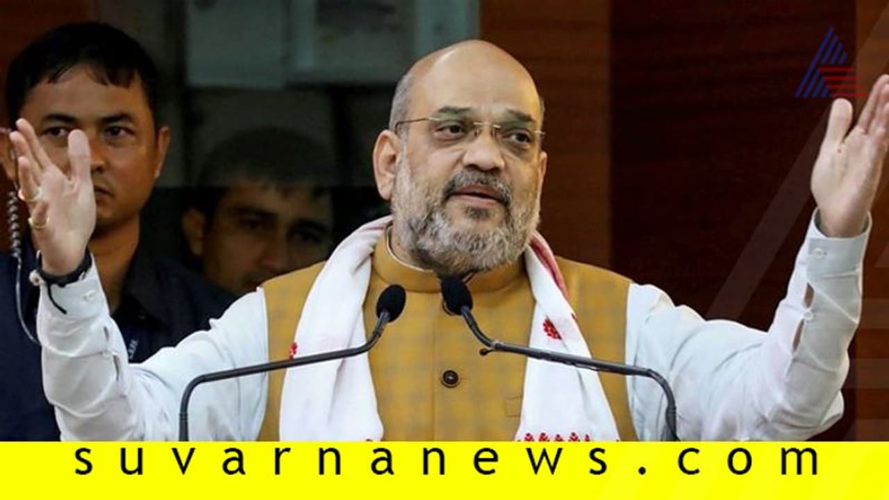 371ನೇ ಕಲಂ ರದ್ದು ಮಾಡಲ್ಲ: ಅಮಿತ್ ಶಾ ಸ್ಪಷ್ಟನೆ 371ನೇ ಕಲಂ ರದ್ದು ಮಾಡಲ್ಲ: ಅಮಿತ್ ಶಾ ಸ್ಪಷ್ಟನೆ