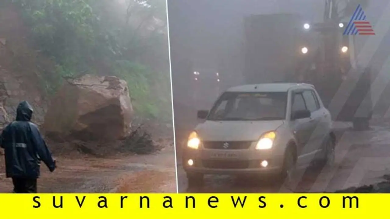 ಭಾರೀ ಮಳೆ : ಗೋವಾ ಹೆದ್ದಾರಿ ಸಂಚಾರ ಅಸ್ತವ್ಯಸ್ತ ಭಾರೀ ಮಳೆ : ಗೋವಾ ಹೆದ್ದಾರಿ ಸಂಚಾರ ಅಸ್ತವ್ಯಸ್ತ