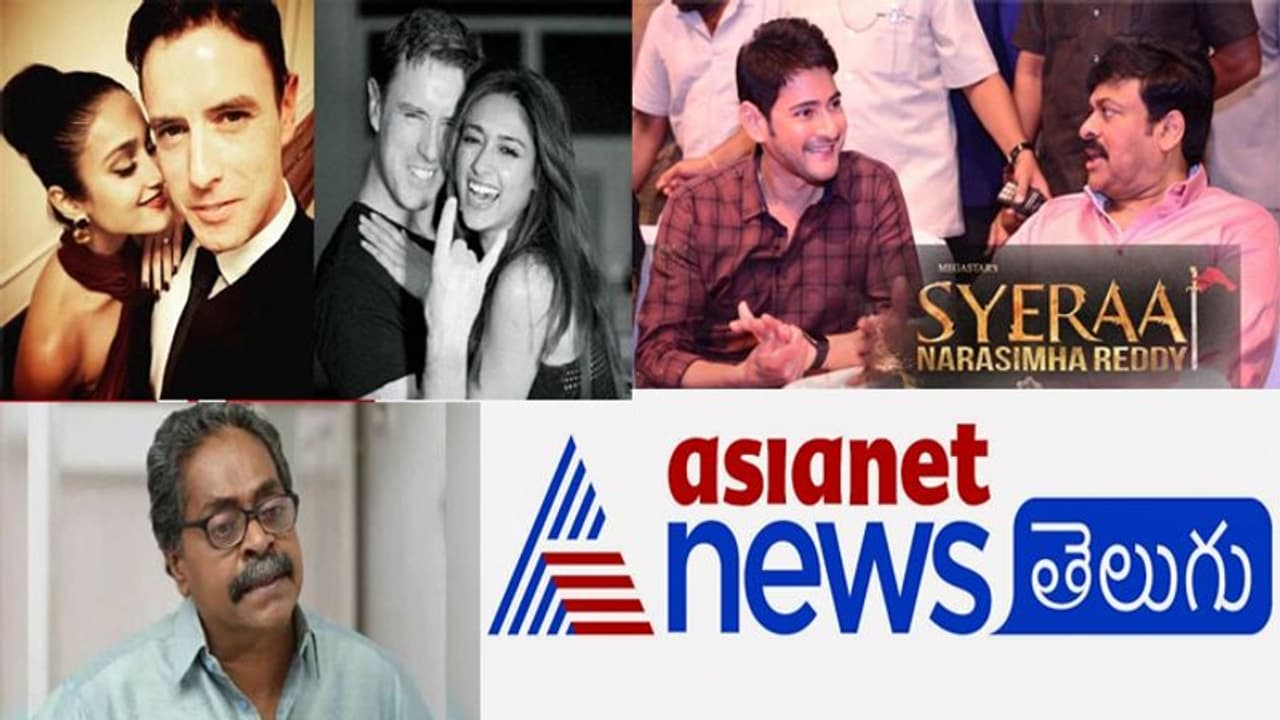 టాప్ సినిమా న్యూస్ : అలీ రెజాకు మరో ఛాన్స్? సురేందర్ రెడ్డి కోరిక తీరుతుందా! టాప్ సినిమా న్యూస్ : అలీ రెజాకు మరో ఛాన్స్? సురేందర్ రెడ్డి కోరిక తీరుతుందా!