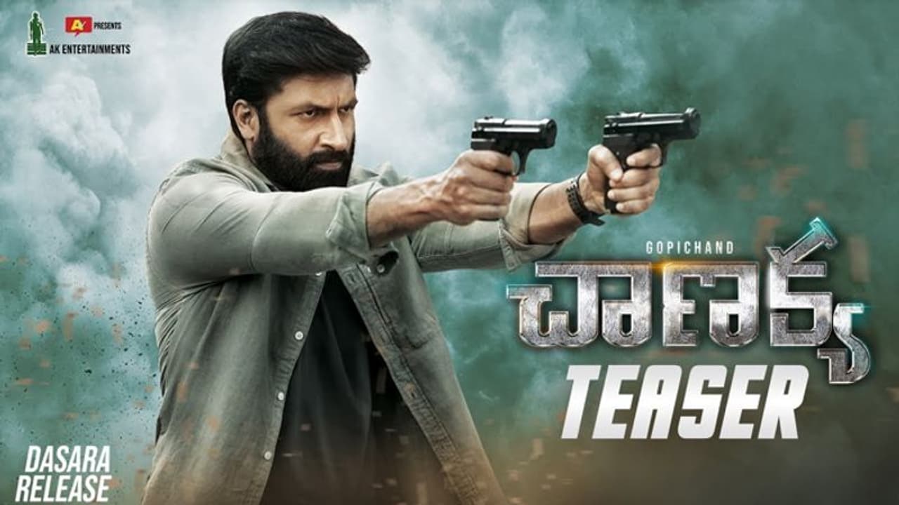 చాణక్య టీజర్: గోపీచంద్ స్ట్రాంగ్ యాక్షన్ డోస్ చాణక్య టీజర్: గోపీచంద్ స్ట్రాంగ్ యాక్షన్ డోస్