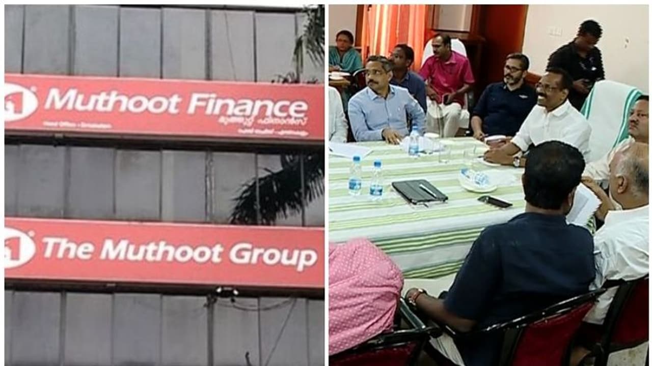 സമവായ ചര്ച്ച പരാജയപ്പെട്ടു; മുത്തൂറ്റിലെ സമരം തുടരും സമവായ ചര്ച്ച പരാജയപ്പെട്ടു; മുത്തൂറ്റിലെ സമരം തുടരും