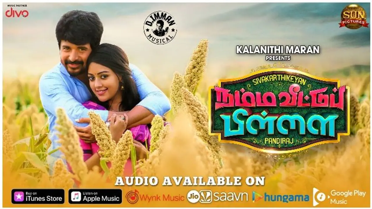 சக்ஸேனாவைத் தொடர்ந்து சன் பிக்சர்ஸ் தலைமைப் பொறுப்பில் நடந்த அதிரடி ...வெளியேறிய சன் டிவி வீட்டுப்பிள்ளை... சக்ஸேனாவைத் தொடர்ந்து சன் பிக்சர்ஸ் தலைமைப் பொறுப்பில் நடந்த அதிரடி ...வெளியேறிய சன் டிவி வீட்டுப்பிள்ளை...