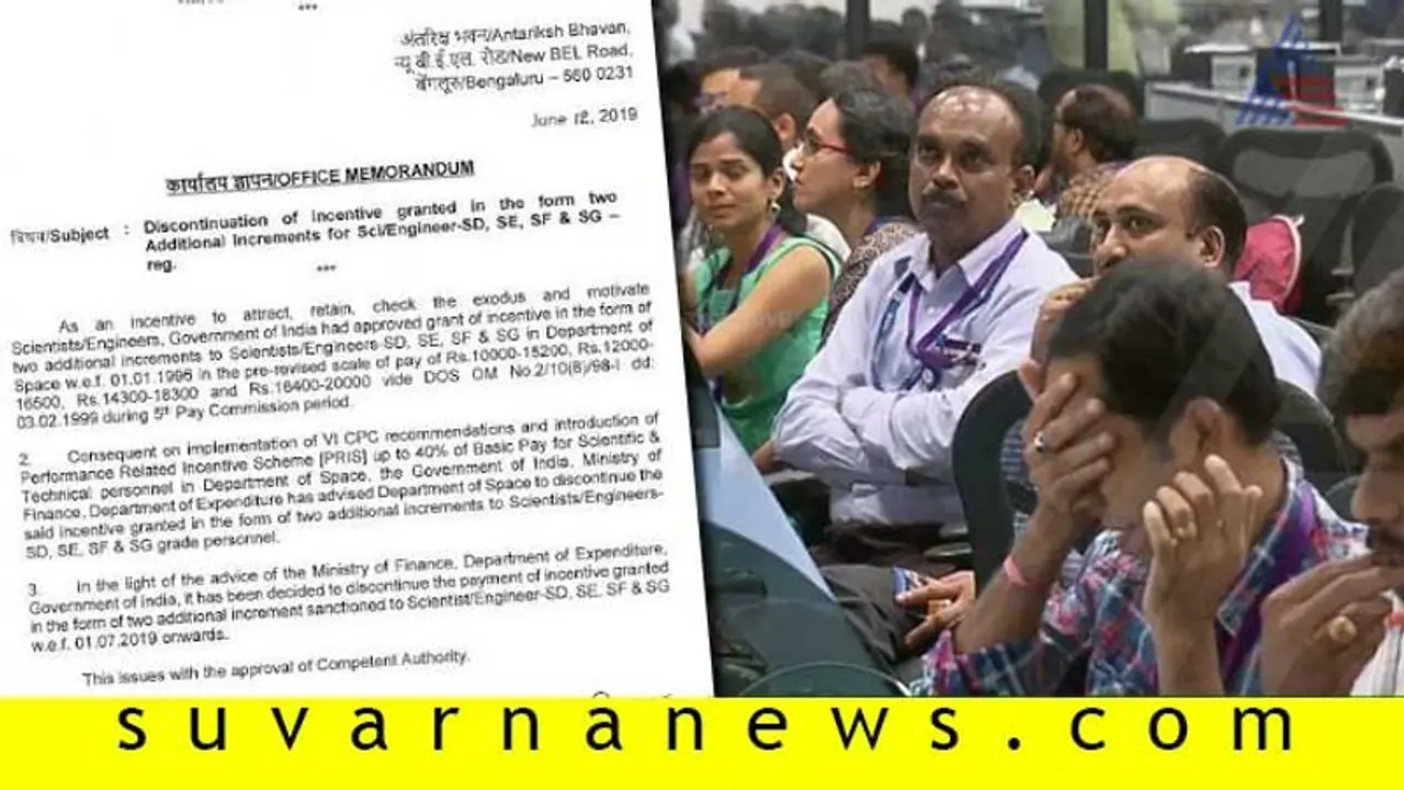 ಇಸ್ರೋ ಸಿಬ್ಬಂದಿ ವೇತನ ಹೆಚ್ಚಳ ಆದೇಶ ವಾಪಸ್ ಪಡೆದ ಕೇಂದ್ರ! ಇಸ್ರೋ ಸಿಬ್ಬಂದಿ ವೇತನ ಹೆಚ್ಚಳ ಆದೇಶ ವಾಪಸ್ ಪಡೆದ ಕೇಂದ್ರ!