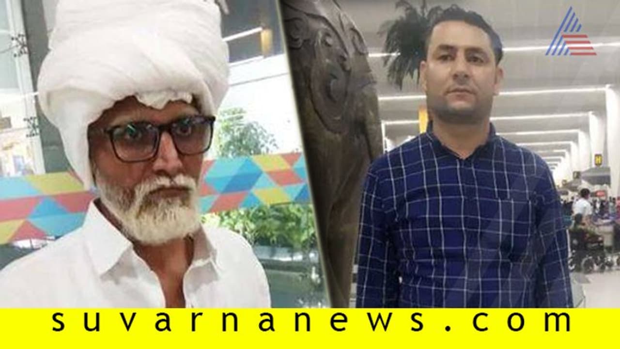 ಯುಎಸ್ ಹೋಗಲು 81 ವರ್ಷದ ಅಜ್ಜನ ವೇಷ: CISF ಕೈಗೆ ಸಿಕ್ಕವ ಜಯೇಶ್! ಯುಎಸ್ ಹೋಗಲು 81 ವರ್ಷದ ಅಜ್ಜನ ವೇಷ: CISF ಕೈಗೆ ಸಿಕ್ಕವ ಜಯೇಶ್!
