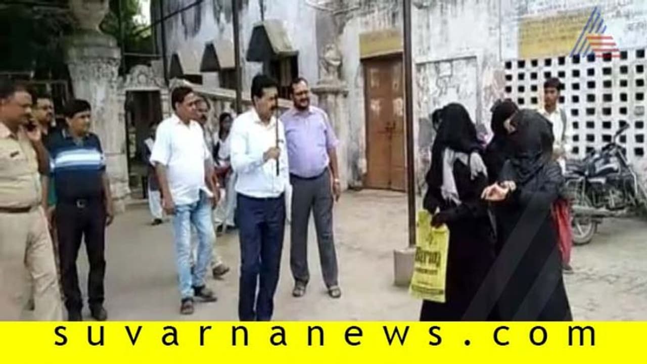ಬುರ್ಖಾ ಧರಿಸಿ ಬಂದ ಯುವತಿಯರನ್ನು ಬೆತ್ತ ಹಿಡಿದು ಓಡಿಸಿದ ಪ್ರಾಂಶುಪಾಲ! ಬುರ್ಖಾ ಧರಿಸಿ ಬಂದ ಯುವತಿಯರನ್ನು ಬೆತ್ತ ಹಿಡಿದು ಓಡಿಸಿದ ಪ್ರಾಂಶುಪಾಲ!