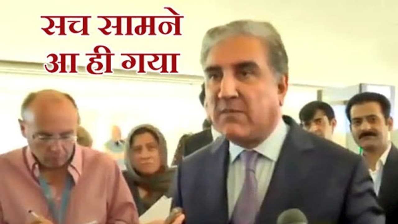 यूएन में पाकिस्तान के मुंह से निकला सच, जम्मू कश्मीर को बताया भारत का राज्य