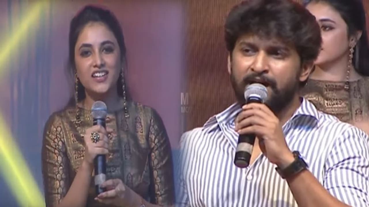 పిల్ల బాగుందా.. నాకు ఇదో జాబ్ అయిపోయింది.. ప్రీరిలీజ్ ఈవెంట్ లో నాని