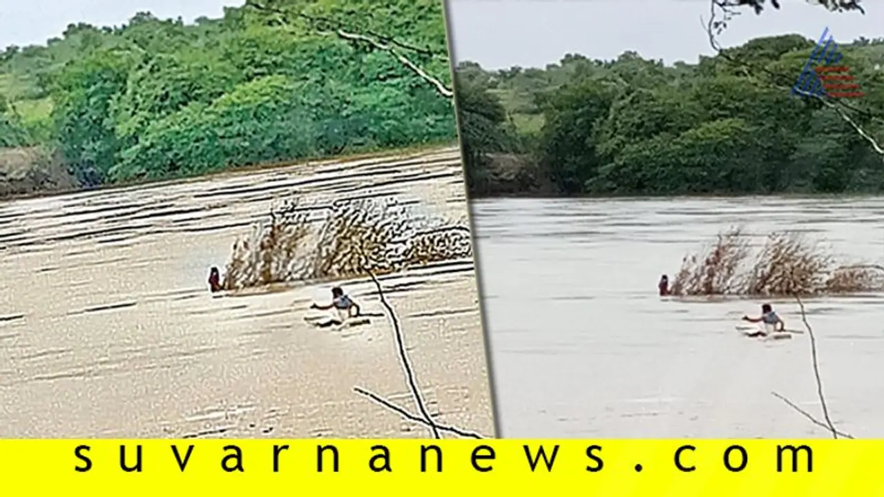 2 ಕಿ. ಮೀ ನದಿ ನೀರಲ್ಲಿ ಕೊಚ್ಚಿ ಹೋದರೂ ಬದುಕಿದ ಮಹಿಳೆ! 2 ಕಿ. ಮೀ ನದಿ ನೀರಲ್ಲಿ ಕೊಚ್ಚಿ ಹೋದರೂ ಬದುಕಿದ ಮಹಿಳೆ!