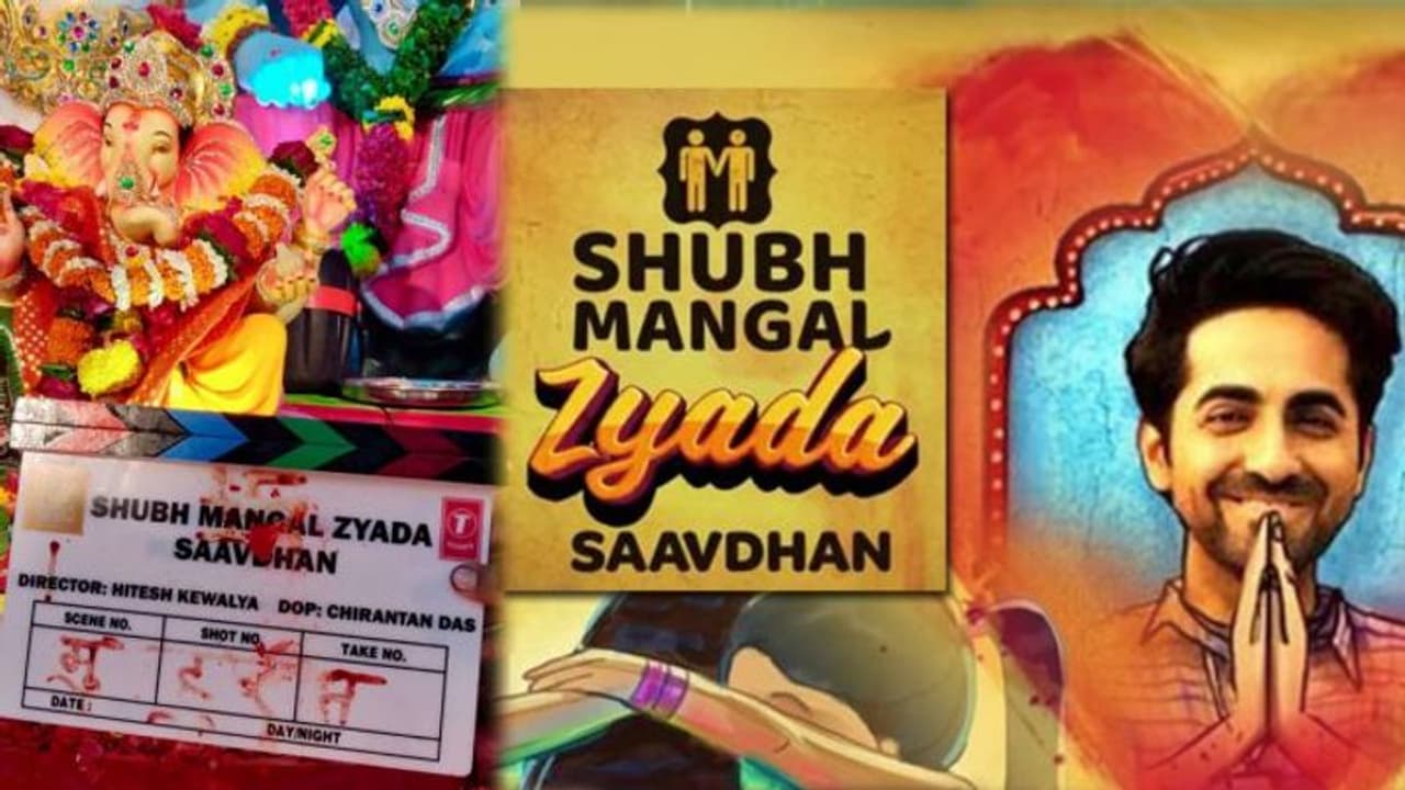 Ayushmann Khurrana's 'Shubh Mangal Zyada Saavdhan' to release in March 2020