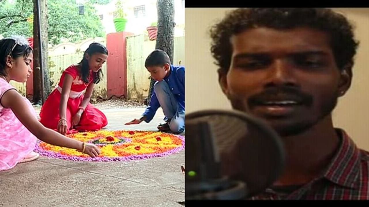 'തുമ്പതീർത്ത പൂക്കളം പുതു ഗന്ധമായി ഭൂമിയിൽ..'; ഓണനാളിൽ ശ്രദ്ധേയമായി പൊലീസിന്റെ ഓണപ്പാട്ട് 'തുമ്പതീർത്ത പൂക്കളം പുതു ഗന്ധമായി ഭൂമിയിൽ..'; ഓണനാളിൽ ശ്രദ്ധേയമായി പൊലീസിന്റെ ഓണപ്പാട്ട്