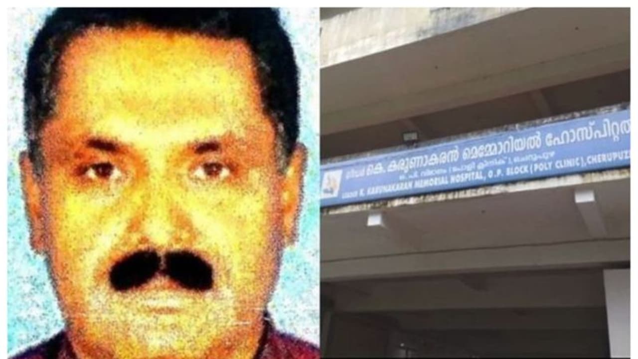 ചെറുപുഴ കരാറുകാരന്റെ മരണം: ട്രസ്റ്റ് ഭാരവാഹികളായ കോൺഗ്രസ് നേതാക്കളുടെ മൊഴിയെടുക്കും ചെറുപുഴ കരാറുകാരന്റെ മരണം: ട്രസ്റ്റ് ഭാരവാഹികളായ കോൺഗ്രസ് നേതാക്കളുടെ മൊഴിയെടുക്കും