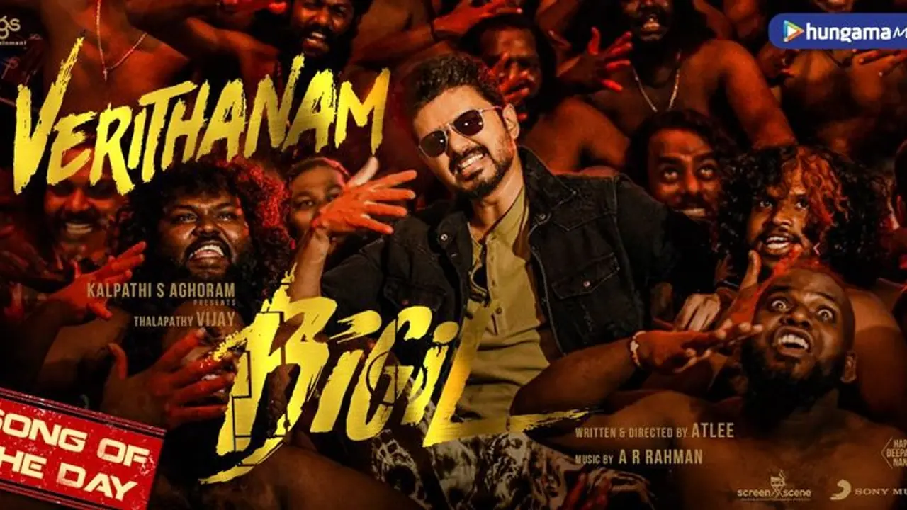 'பிகில்' டீசர் ரிலீஸ் தேதி குறித்து வெளியான முக்கிய தகவல்! 'பிகில்' டீசர் ரிலீஸ் தேதி குறித்து வெளியான முக்கிய தகவல்!