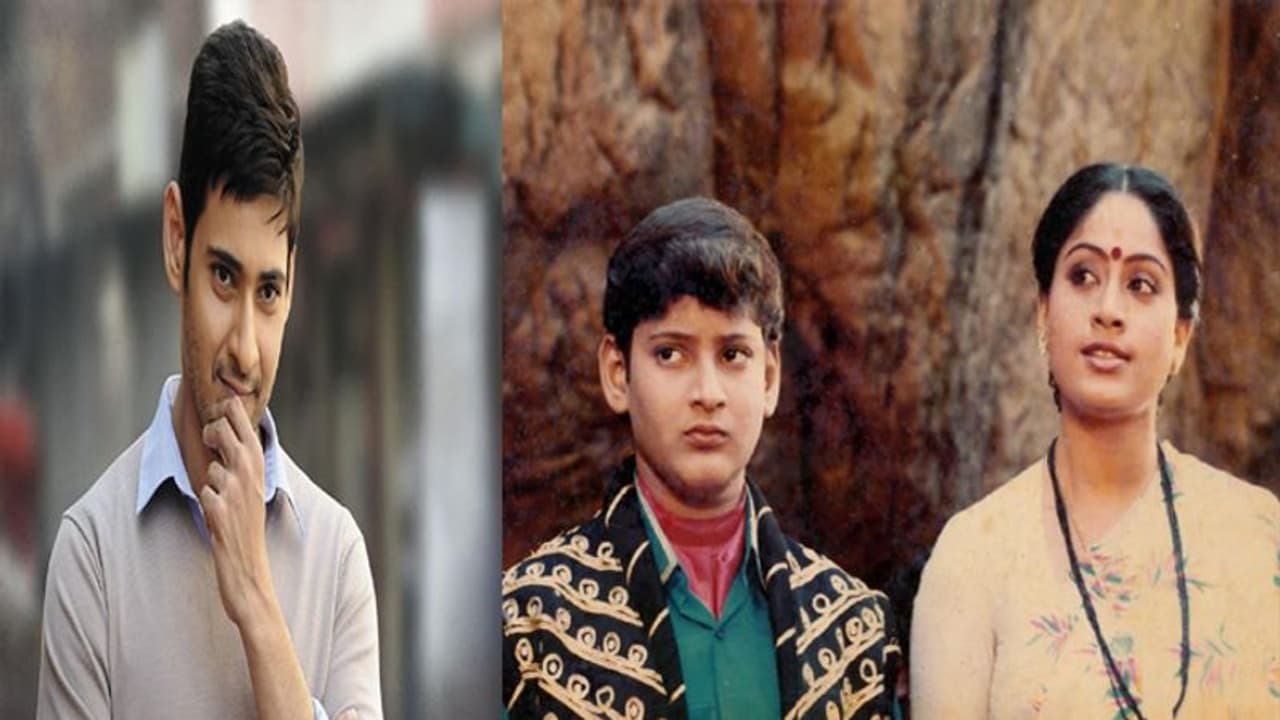 విజయశాంతిపై మహేష్ కామెంట్.. 'కొడుకు దిద్దిన కాపురం'లో ఇలా!