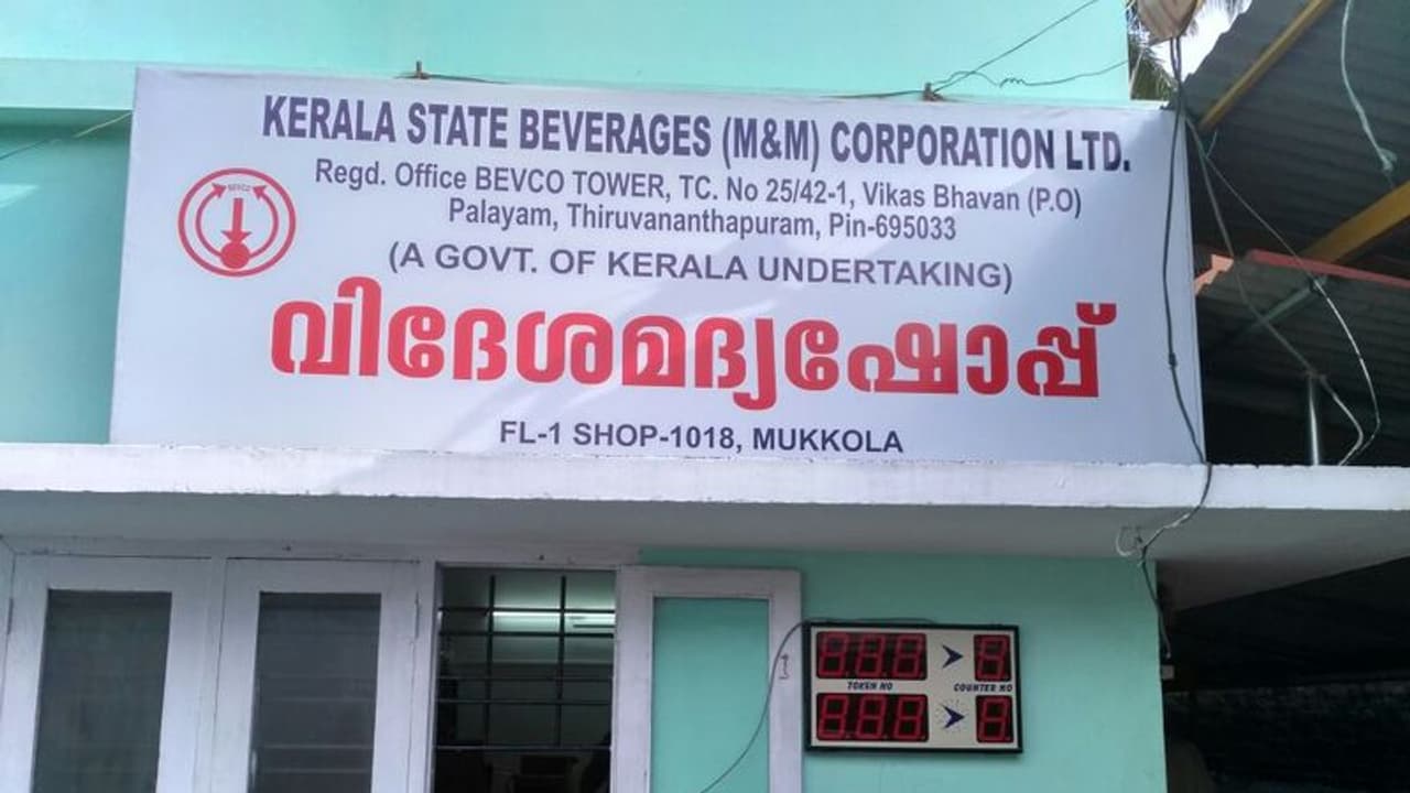 ஓணத்துக்கு செம சேல்ஸ் ! தமிழ்நாட்டை பீட் பண்ணிய கேரளா டாஸ்மாக் !!