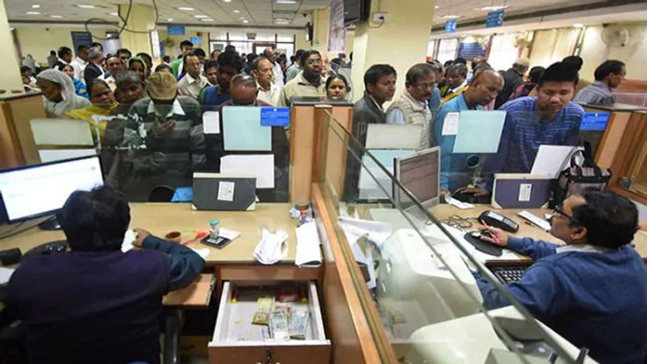 ఖాతాదారులూ జాగ్రత్త: బ్యాంకులకు 4 రోజులు సెలవు ఖాతాదారులూ జాగ్రత్త: బ్యాంకులకు 4 రోజులు సెలవు