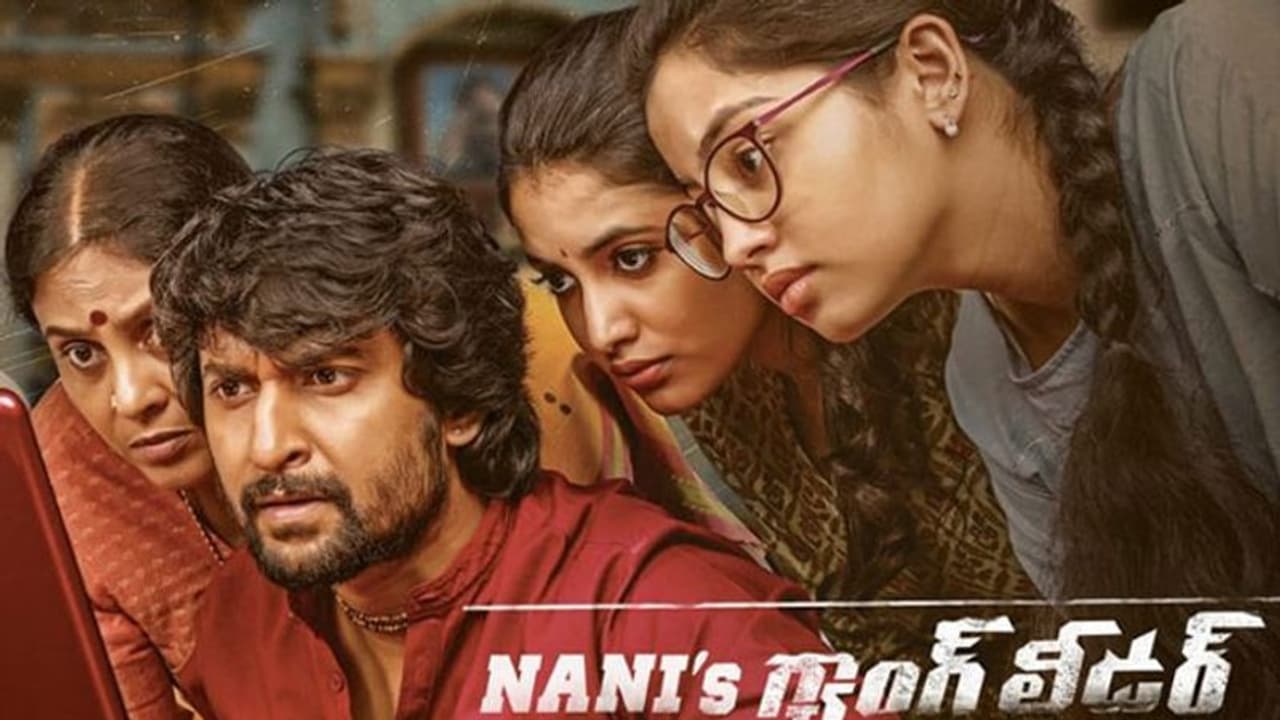 'గ్యాంగ్ లీడర్' ఫస్ట్ డే కలెక్షన్స్!